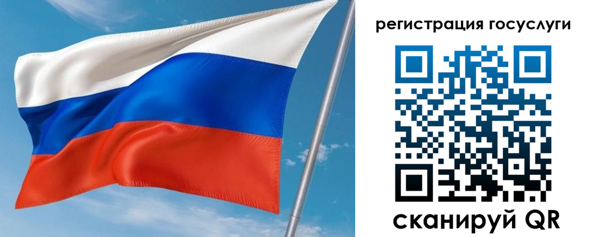 миграционный учет в Новопавловске