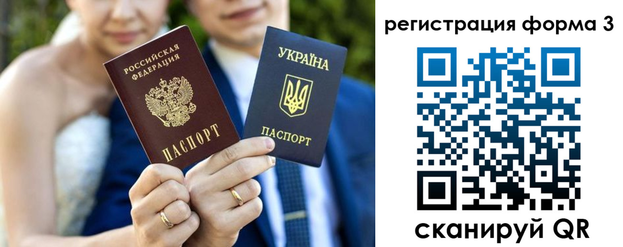 прописка в квартире в Новопавловске