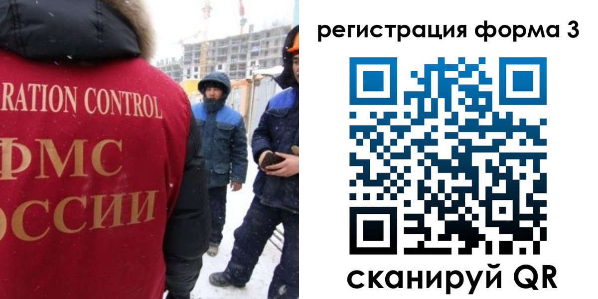купить прописку в Новопавловске