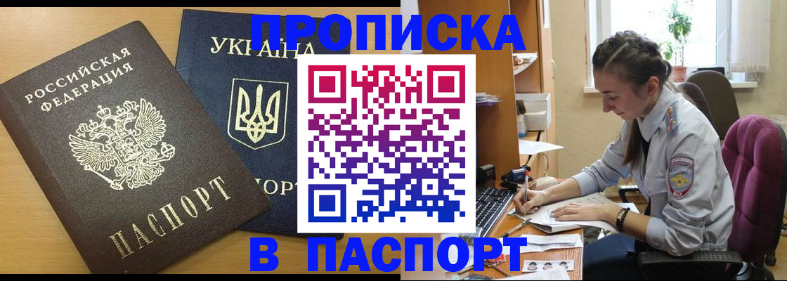 форма 3 в Новопавловске