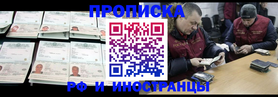 регистрация для дет. сада в Новопавловске